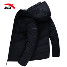 羽绒服男2018新款 正品 秋冬季加厚保暖外套男士 安踏男装 连帽运动服