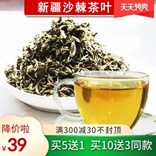 新疆特产沙棘叶子小包装 沙棘茶叶 沙棘茶官方正品 厂家直发