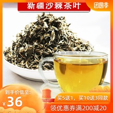 厂家直发 新疆特产沙棘叶子小包装 沙棘茶叶 沙棘茶官方正品