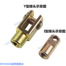 M12X1.25 M8X1.25I型气缸连接接头M10X1.25 M6X1 Y型接头M5X0.8