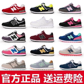 跑步鞋 鸳鸯鞋 春秋款 男鞋 2019新百倫運動女鞋 康舒伦新款 574正品