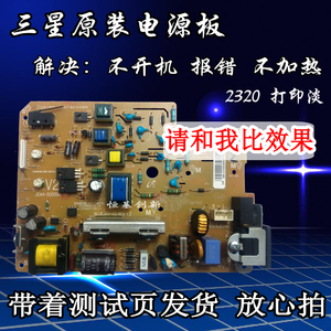 三星340521652161高压板7617603201340120702071F电源板
