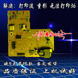 兄弟70557057706073607470D联想7400745076007650DF高压板