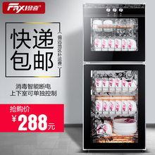 发喜H5立式消毒柜家用高温餐具茶水杯饭店商用台式双门消毒碗柜
