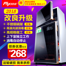 发喜K1立式消毒柜家用小型碗柜迷你双门柜式厨房餐具茶杯台式商用