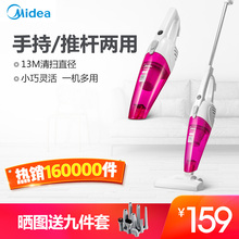 吸尘器家用手持式小型迷你静音大吸力强力大功率两用SC861A