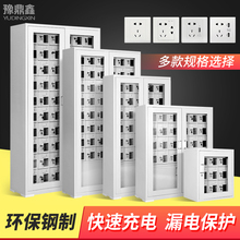 豫鼎鑫手机充电柜部队手机储存柜USB手机充电柜工厂钢制手机柜