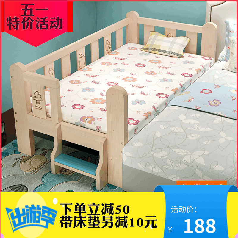 儿童带松木床牌子口碑评测