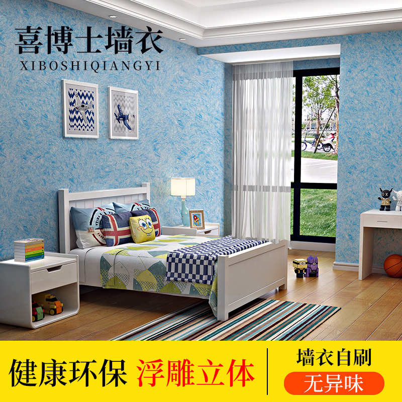 ϲ��ʿ�����ݻ�ǽ����άͿ����ˢ����ǽGZ