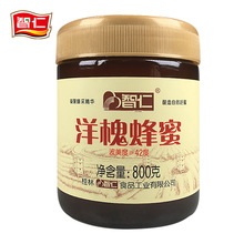 智仁 洋槐蜂蜜800g玻璃瓶装 天然槐花自然成熟蜂巢蜜峰蜜品牌直销