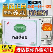 官方震动热敷包新款 艾米粒丽外敷升级版 蓓俪芙养森敷瘦瘦塑身正品