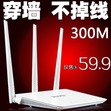 腾达F3家用移动无线路由器穿墙有线4口迷你小型wifi漏油中国电信光纤 15天包退 一年换新