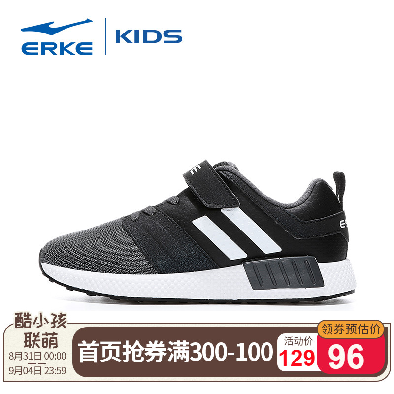 ERKE Children's Shoes Spring 2019 New Product for Primary School Students, Middle School and University Children, Boys' Breathable Mesh Running Sneakers