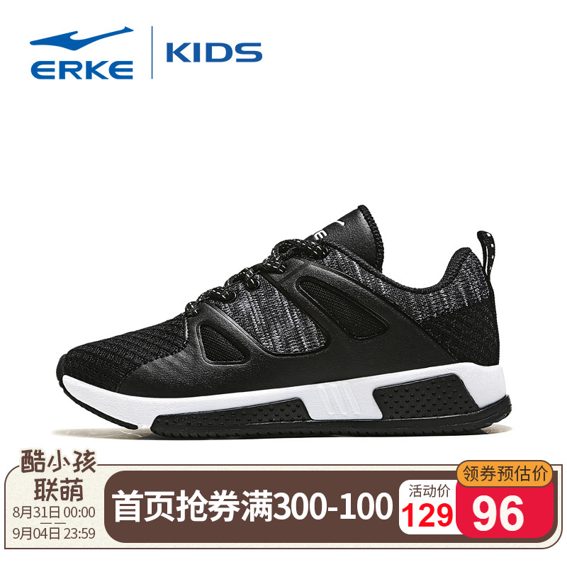 ERKE Children's Shoes Boys' Shoes Spring 2019 New Middle School and University Children's Running Shoes Student Anti slip Running Shoes Fashion