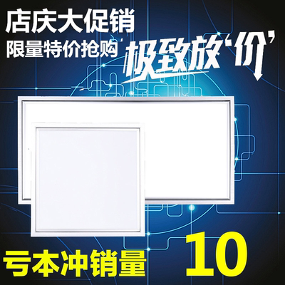 厨卫吸顶灯嵌入式特价精选