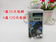 吸附毒素可解酒1瓶 包邮 韩国美人松口服活性炭丸食用红松韩松