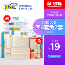3bb皂衣服香肥皂 za婴儿宝宝专用新生儿洗衣皂150g 韩国进口uza