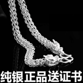 990纯银正品 霸气纯银龙骨项链时尚 新款 男士 龙头吊坠 银饰品送证书