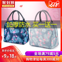创得饭盒袋保鲜盒便当包手提包条纹带饭手拎帆布袋学生拎午餐