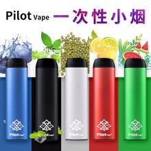 2019小烟男士 Pilot飞行员潮吸一次性电子烟新款 电子姻烟弹女vape