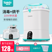 婴儿奶瓶消毒器带烘干二合一温奶器烘干器宝宝煮奶瓶柜蒸汽消毒锅