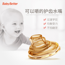 水杯配件正品 宝升鸭水嘴吸管嘴带吸管重力球 纳米抗菌2代