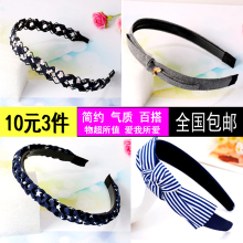 发窟布艺洗脸发卡 防滑头箍百搭简约时尚 韩版 发饰韩国可爱发箍时尚