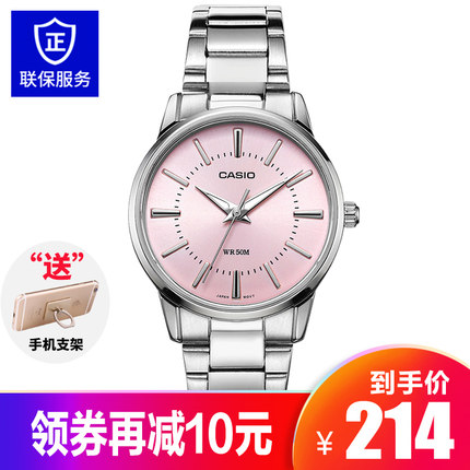 Casio卡西欧手表怎么样,是什么牌子,Casio卡西