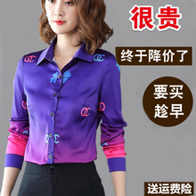 女长袖 秋季重磅真丝衬衫 牌2018新品 秋水哥弟正品 印花桑蚕丝衬衣