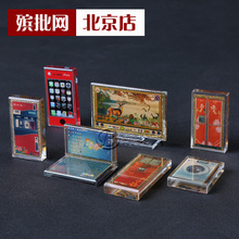 冰箱洗衣机空调电脑 殡葬用品水晶家电随葬品电视手机家用电器套装
