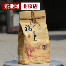 福恩土墓穴专用护灵土防潮防虫防腐防霉干燥颗粒福荫土皇氏牌