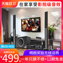 K81 家用客厅无线环绕组合音箱功放重低音炮全套蓝牙K歌电视音响音柱 5.1家庭影院音响套装 威斯汀 WESTDING
