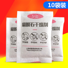 集装箱干燥剂防潮剂防虫防霉除湿袋衣柜吸湿包家用吸潮神器小包装