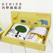 礼盒纯棉柔软吸水儿童宝宝大毛巾 uchino内野开心乐园浴巾2条装