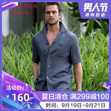 爱慕先生男士短袖家居服梭织棉翻领系扣时尚可外穿睡衣衬衫41C37