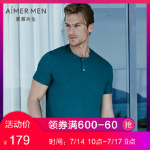 81R52 T恤丝光棉质亨利领休闲可外穿上衣打底衫 短袖 爱慕先生男士
