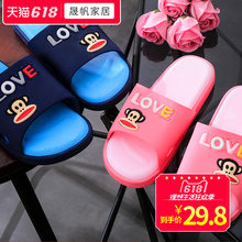 女情侣居家洗澡防滑潮流拖鞋 女夏室内家用软底冲凉 大嘴猴浴室拖鞋