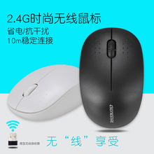 雷将v1无线鼠标男女办公家用游戏便携台式笔记本电脑通用无限鼠标
