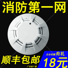 北大青鸟烟感4101烟感探测器替代原3100青鸟编码烟感探头原厂现货