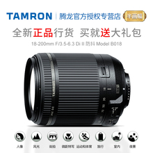 腾龙18-200mm VC B018 18-200防抖 人像旅游 单反镜头 佳能口尼康