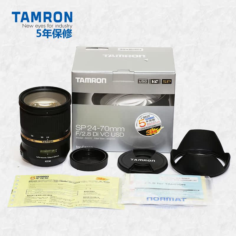 腾龙24-70mm F2.8VC单反防抖变焦人像镜头佳