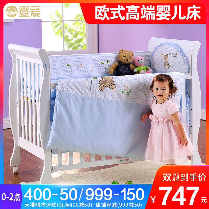 Ӥ��ŷʽӤ����