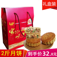优顺老式东北五仁月饼100g*10块 豆沙枣泥芝麻2斤月饼简易礼盒装