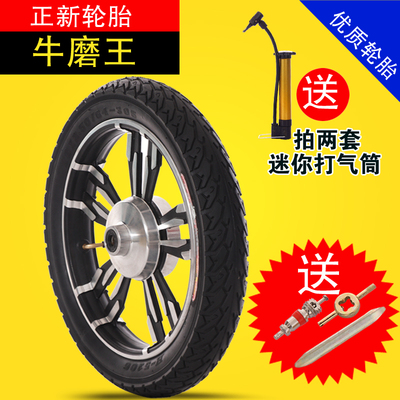 三轮电动车车轮