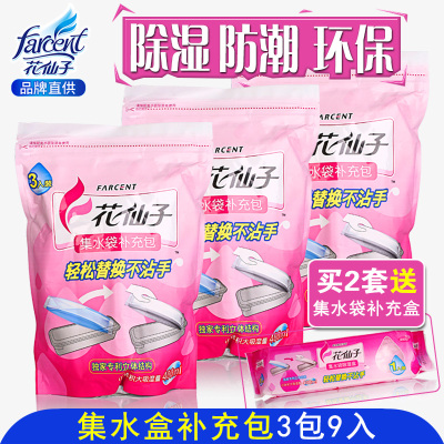 干燥剂除湿机