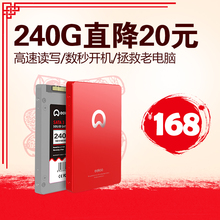 eekoo/壹酷 V100 240G固态硬盘SSD笔记本台式机120g 非128g 256g