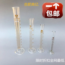 50ml 1000ml 500ml 250ml 25ml 10ml 100ml 玻璃刻度量筒 2000ml