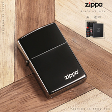 芝宝打火机zippo正版 美国原装正品 黑冰标志150ZL 刻字男士礼品