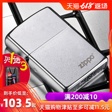 美国原装 zppo正品 zippo打火机正版 正品 205磨砂芝宝创意男士 煤油