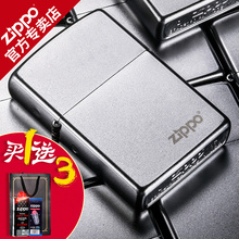 zippo打火机正版 美国原装正品 205ZL 磨砂芝宝标志 男士礼品正版